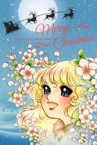 X Mas サンタに願いを いがらしゆみこ美術館公式オンラインショップ 話題のプリンセスピンクカレーやいがらしゆみこの少女漫画グッズ専門店 X Mas サンタに願いを いがらしゆみこ美術館公式オンラインショップ 話題のプリンセスピンクカレーやいがらしゆみこの少女漫画グッズ専門店