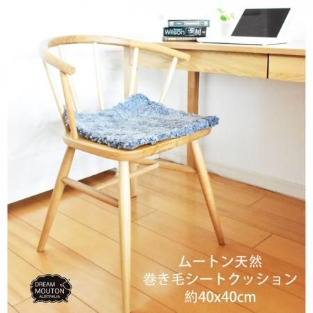 ムートン天然巻き毛クッション約40x40cmブラウン　4枚セット ムートン天然巻き毛クッション約40x40cmブラウン4枚セット