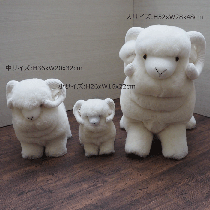 本物のムートンのぬいぐるみ 羊毛 ひつじ ムートン羊ぬいぐるみ | アイボリー Lサイズ - ドリーム