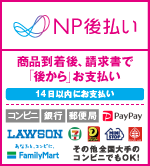 NP