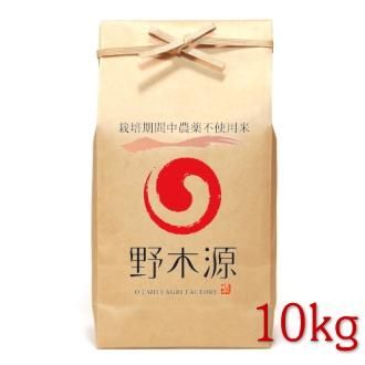 京都丹後米 コシヒカリ玄米30キロ （新米】京都丹後こしひかり