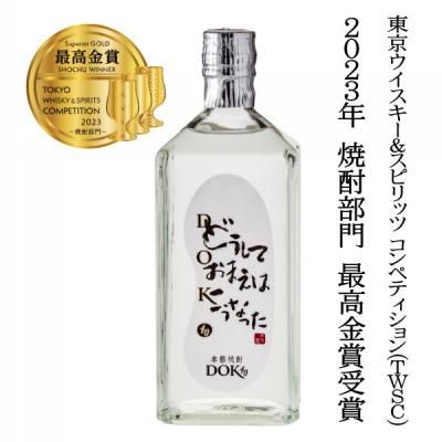 東京ウイスキー＆スピリッツコンペティション金賞受賞 最高殿堂