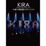  (2000DVD) LISTENER KILLER RELEASE TOUR 2015  ʿˡȤäƤFINAL in OSAKA / KIRA