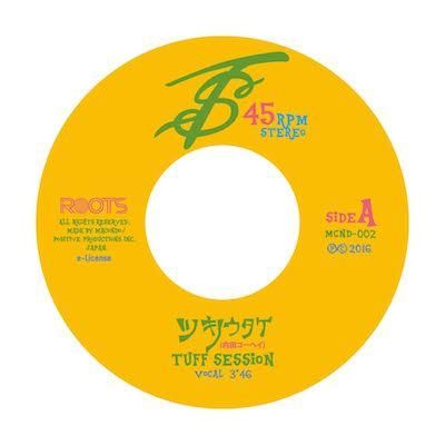 世界的に 500枚限定 7インチ) ツキノウタゲ+果汁100％でヤマンレリヒ Japanese Music