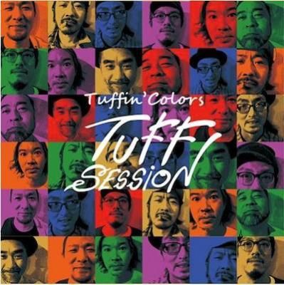 希少 TUFF SESSION EP、EP2 レコード セット - メルカリ