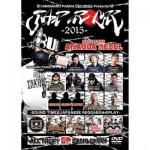 REGGAE レゲエ ジャマイカ DVD 通販 - TREASUREBOX-MUZIK WEBSHOP