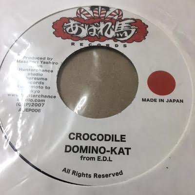 ◇DEADSTOCK◇ CROCODILE/DOMINO-KAT+GIVE ME DI MUZIK/本気男（暴れ馬