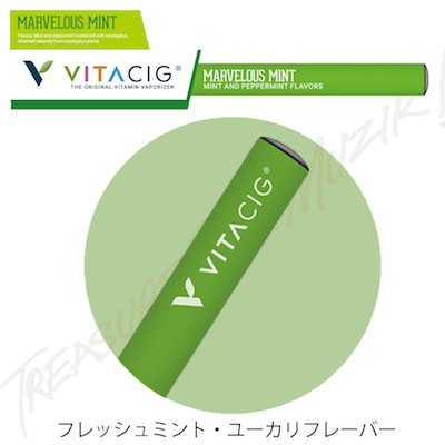 Marvelous Mint マーベラス ミント / VITACIG ビタシグ 電子タバコ VITABON リキッド VAPE 奄美 奄美大島