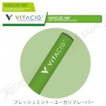 Cool Citrus クール シトラス / VITACIG ビタシグ 電子タバコ リキッド 