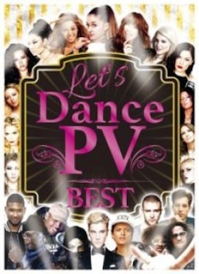 限定 DVD) Let's Dance PV Best / V.A