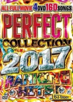 dvd コレクション 2017 ランキング