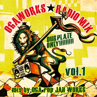 OGAWORKS☆RADIO MIX/OGA rep JAH WORKS