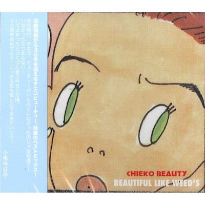 Chieko Beauty 30th Best Mix: Beautiful Like Weed's - Chieko Beauty 
