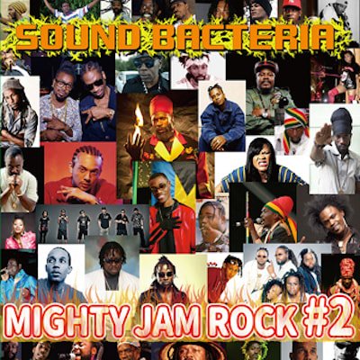 2CD)SOUND BACTERIA MIGHTY JAM ROCK #2 / MIGHTY JAM ROCK