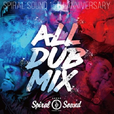 SPIRAL SOUND ALL DUB MIX / SPIRAL SOUND スパイラルサウンド