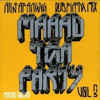 MAAAD TEA PARTY Vol,3 / MAAAD SQUAD | REGGAE レゲエ CD MIX