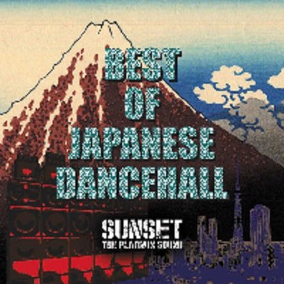 BEST OF JAPANESE DANCEHALL / SUNSET the platinum sound | REGGAE レゲエ CD  MIX-CD 通販 - トレジャーボックスミュージック