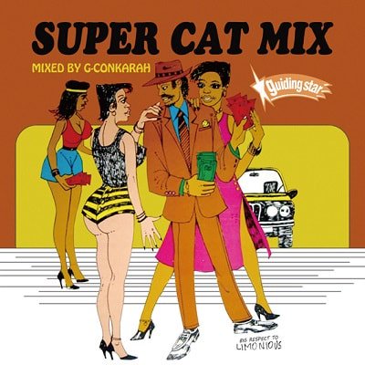 SUPER CAT MIX / G-Conkarah Of Guiding Star | REGGAE レゲエ CD MIX