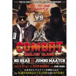 <img class='new_mark_img1' src='https://img.shop-pro.jp/img/new/icons5.gif' style='border:none;display:inline;margin:0px;padding:0px;width:auto;' />■DVD■ COMBAT DEEJAY CLASH -NG HEAD vs JUMBO MAATCH