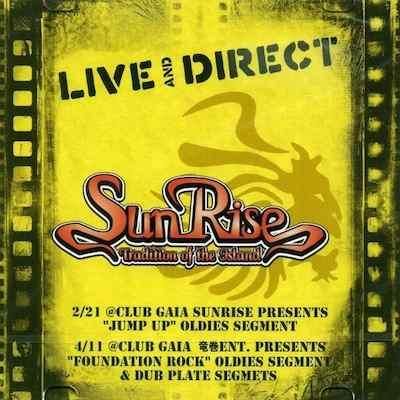 Live Direct Vol 2 Sunrise Reggae レゲエ Cd Mix Cd 通販 トレジャーボックスミュージック Live Direct Vol 2 Sunrise Reggae レゲエ Cd Mix Cd 通販 トレジャーボックスミュージック