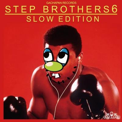 STEP BROTHERS MIX 6-SLOW EDITION- / GACHAPAN RECORDS | REGGAE レゲエ CD MIX-CD  通販 - トレジャーボックスミュージッWANTED MIX VOL 3 -JAMAICAN&JAPANESE ALL DUB PLATE MIX-  ...