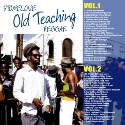 [2枚組CD] OLD TEACHING vol.1&vol.2 / STONE LOVE | REGGAE レゲエ CD MIX-CD 通販 -  トレジャーボックス