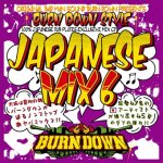 [USED] BURN DOWN STYLE -JAPANESE MIX 6- / BURN DOWN バーンダウン