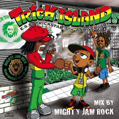 TRICK ISLAND / MIGHTY JAM ROCK マイティジャムロック | REGGAE レゲエ CD MIX-CD 通販 -  トレジャーボックスミュージック