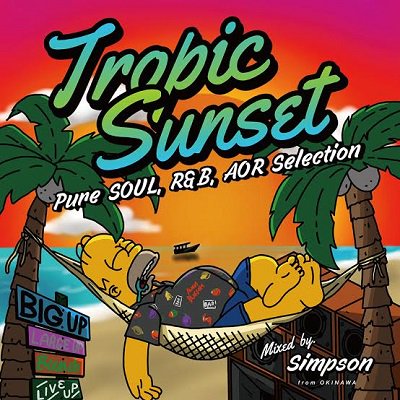 Tropic Sunset / SIMPSON : レゲエCD・MIX-CD・DVD 通販 販売 | TREASUREBOX-MUZIK