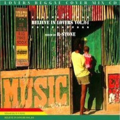 REGGAE MIX VOL.1 | レゲエCD・MIXCD・DVD通販・販売【STING MUZUK】