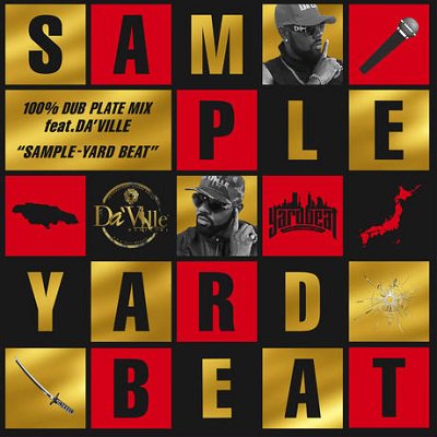 100% DUB PLATE MIX feat.DA’VILLE “SAMPLE / YARD BEAT ヤードビート | REGGAE レゲエ CD  MIX-CD 通販 - トレジャーボックス