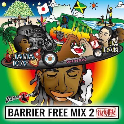 BARRIER FREE MIX2 復刻版 / BARRIER FREE バリアフリー | REGGAE レゲエ CD MIX-CD 通販 -  トレジャーボックス