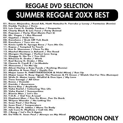 SUMMER REGGAE BEST 20XX / V.A | REGGAE レゲエ CD MIX-CD DVD 通販 -  トレジャーボックスミュージック