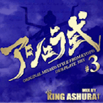 [USED] 鼰 VOL.3 / KING ASHURA