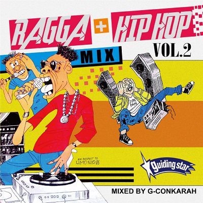 RAGGA+HIP HOP MIX VOL.2 / G-Conkarah Of Guiding Star | REGGAE レゲエ CD MIX-CD  通販 - トレジャーボックス