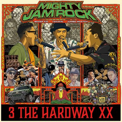 3 THE HARDWAY XX / MIGHTY JAM ROCK (JUMBO MAATCH, TAKAFIN, BOXER