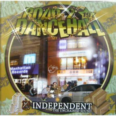 Road To Dancehall #19 / Independent Sound | REGGAE レゲエ CD MIX