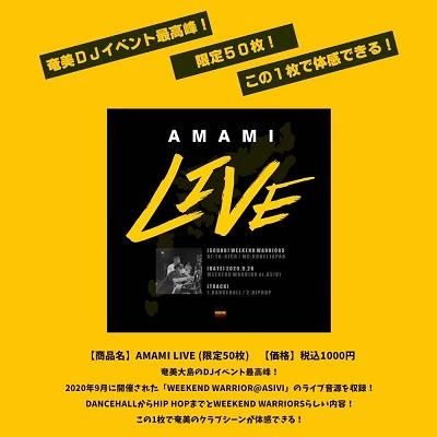 amamiページ 奄美ブルー059 Amami Blue | Ocean in the hands®︎