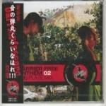 商品検索 - レゲエCD・MIX-CD・DVD・WEAR 通販 販売 | TREASUREBOX-MUZIK