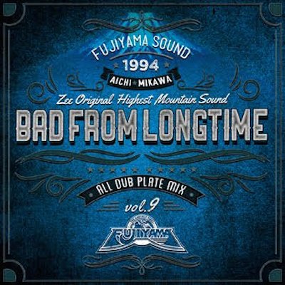 BAD FROM LONGTIME / FUJIYAMA フジヤマ | REGGAE レゲエ CD MIX-CD