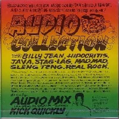AUDIO COLLECTION / AUDIO MIX オーディオミックス | REGGAE レゲエ CD