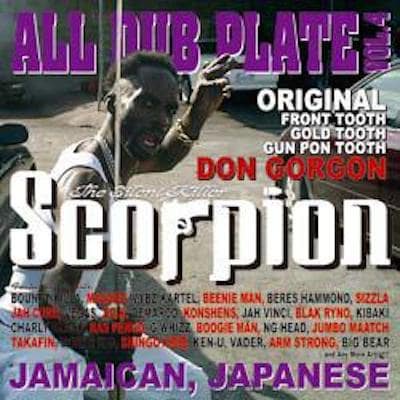 ALL DUB PLATE vol.4 / SCORPION スコーピオン | REGGAE レゲエ CD MIX-CD 通販 -  トレジャーボックスミュージック