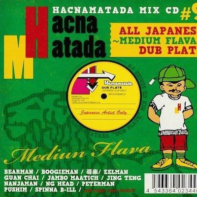 Hacnamatada 9 Medium Flava Hacnamatada ハクナマタダ Reggae レゲエ Cd Mix Cd 通販 トレジャーボックスミュージック