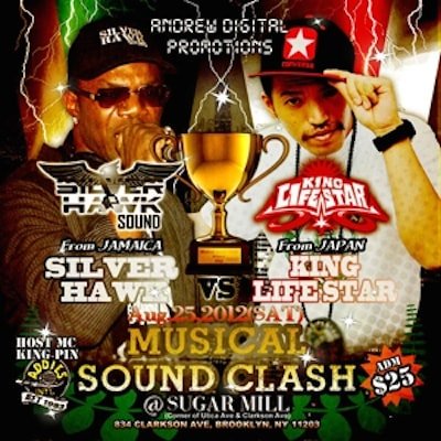 MUSICAL SOUND CLASH / KING LIFESTAR vs SILVERHAWK キングライフスター シルバーホーク |  REGGAE レゲエ CD MIX-CD 通販 - トレジャーボックスミュージック