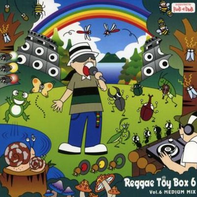 Reggae Toy Box Volume 6: Medium Mix / DJ Yama | REGGAE レゲエ CD MIX-CD 通販 -  トレジャーボックスミュージック