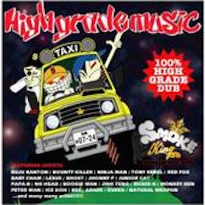 HIGHGRADE MUSIC. Vol 1 / SMOKE KING | REGGAE レゲエ CD MIX-CD 通販 
