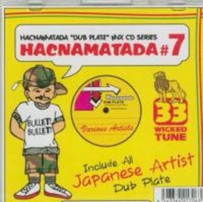 HACNAMATADA MIX JUGGLIN FLAVER #7 /HACNAMATADA