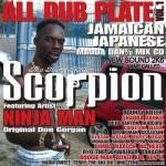 商品検索 - レゲエCD・MIX-CD・DVD・WEAR 通販 販売 | TREASUREBOX-MUZIK