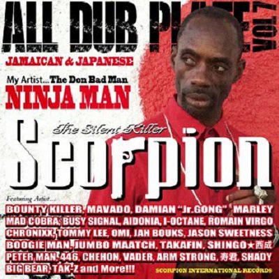 ALL DUB PLATE vol.7 / Scorpion The Silent Killer スコーピオン | REGGAE レゲエ CD  MIX-CD 通販 - トレジャーボックスミュージック