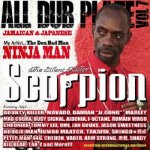 [USED] ALL DUB PLATE vol.7 / Scorpion The Silent Killer スコーピオン